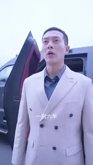 我的大小姐老婆