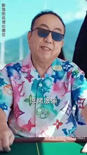 顶级高手之千王之王