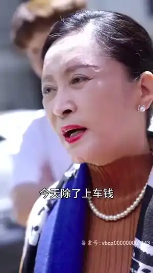 绝命风水师