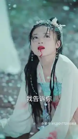 医妃撩人，重生嫡女不好惹