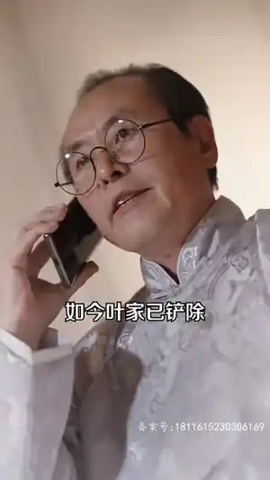 名震天下