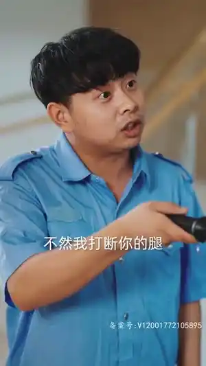 外卖皇帝