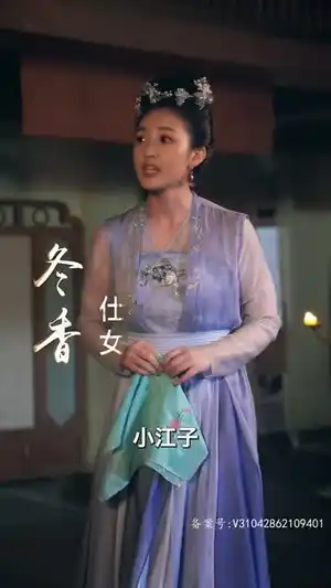 我为女帝定天下