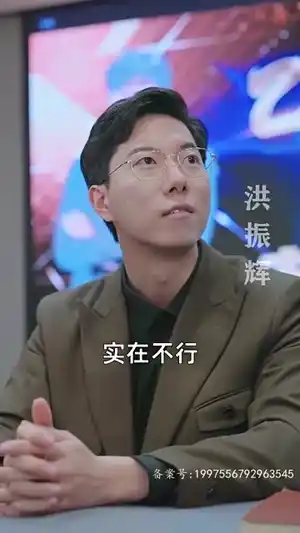 我在游戏里找了个霸总老公